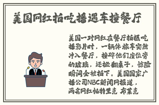 打扑友剧烈摇床不盖被子